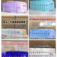 Topeng Biru Gaozi Helaian Tunggal Menghidrat Topeng Centella Asiatica Topeng Oligopeptida Mencerahka