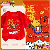 COD 2026 Festival Musim Semi New Year pony corak kapas selesa merah lengan pendek parti pakaian kana