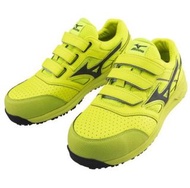【💥日本直送】Mizuno Almighty LS II 22L F1GA2101 JSAA A級認證 安全鞋 運輸業 汽車維修 廚房 等推薦 男女適用 黃色x深灰色