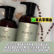 [Hot Product] Pure51 Laundry Detergent Washing Liquid Underwear Dedicated Laundry Detergent Prevent 