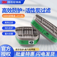 3M6004CN Activated Carbon Filter Box Anti-Ammonia Gas Methionine Dedicated Gas Mask Accessories 2pcs