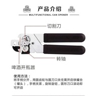 steel can opener hand opener open tinplate box package mail