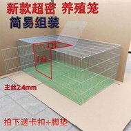 鳥籠A籠子家用鳥籠室外養殖籠特大自動清糞室蘆丁雞專用籠子