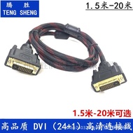 🔥1.5Rice-20RiceDVILine24+1 DVI TO DVILine DVIHd Cable Graphic Card Cable