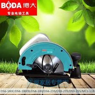 BODA DS9-23 2000W 235MM 9" WOOD CIRCULAR SAW