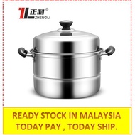 36CM 40CM 2 LAYER STEAMER POT