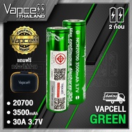 Vapcell 20700 Green 3500mAh 30A Rechargeable Battery Size 20700 (Vapcell Thailand) (1 Piece Plus A C