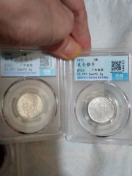 1922 & 1925 广东省造 银币