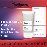 The Ordinary Salicylic Acid 2% Masque 50ml มาส์กหน้า ทำความสะอาดผิว เรียบเนียน New Skin