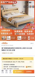 實木雙人床 簡約單人床架 子母床上下舖