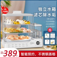 HY-$ Germany Electric Steamer Household Multi-Functional Three-Layer Large Capacity Steamer Insulation Automatic Reserva