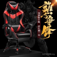Computer Chair Gaming Chair Swivel Chair Game Chair Anchor Internet Cafe Chair Angel Conference Recl