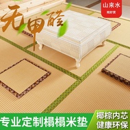 Coconut Palm Tatami Cushion Mattress Cushion Tatami Tatami Japanese Tatami Bedroom Mattress Making B