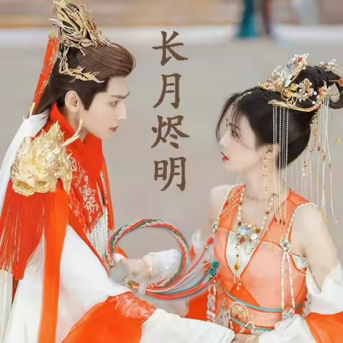 Till The End Of The Moon Hand String Li Susu Same Style Bracelet Tan Taijin Hand String Changyue Jin
