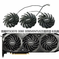 MSI MSI RTX 3060 3060ti 3070 3080 3090 VENTUS VENTUS Graphics Card Fan