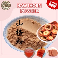 山楂粉 Hawthorn Berry Powder 100g+-