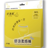 Haoximei Cool Sensation Antibacterial Good Night Pants M/L Super Stretch 2 Pieces Pack Mint Scent Ha