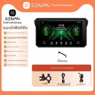 SENPAI | กล้องติดมอเตอร์ไซค์ 2K ดูอัลคาเมร่า รองรับ CarPlay และระบบนำทาง