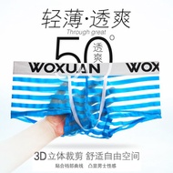 Transparent Sexy Men's Underwear Ice Silk Thin Ultra-Thin Breathable Traceless Boxers See-through Fine Mesh Sexy Panties Men