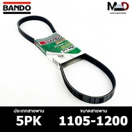 BANDO Belt 5PK 1105-1200 Front