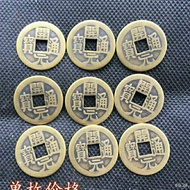 Ancient coin ancient coin collection Tang Dynasty copper coin Kaiyuan Tongbao light back single price diameter 2.3 cm ·