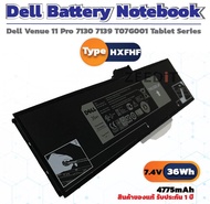 Dell แบตเตอรี่ Battery Dell Tablet Venue 11 Pro 7130 7139 7310 HXFHF ของแท้ 100%!!!