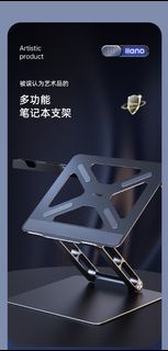 筆記型電腦支架立式散熱器托架懸空增高可升降多功能macbook辦公架子鋁合金鍵盤收納拖抬高支撐架黑曜 電腦支架 w6486
