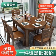 New🍊QM Solid Wood Dining Table Household Square and round Dual-Use Dining Table Foldable Dining Table Small Apartment Ho