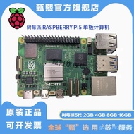 Raspberry Pi5Generation Raspberry Pi 5 2GB 4GB 8GB 16BG Development Board Single Board Computer