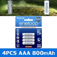 Panasonic eneloop pro 100% authentic warranty from center AA 2000mAh AAA 800mAh (1 pack of 4 pieces