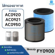 Philips Filter For AC0920 AC0921 AC0950 AC0951 HEPA FY0900 Air Purifier