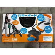 Lascal Buggy Board for stroller sweden