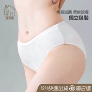 Disposable Panties Independent Package Mid-Waist Physiological Pants Maternity Pant