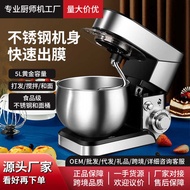 Chef Machine Electric Egg Beater Noodle Beater Mixer Egg White Cream Whipping Noodle Beater Househol