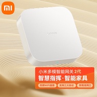 小米智能多模网关2 智能家居双频WIFI Zigbee蓝牙Mesh网关 APP远程控制 Xiaomi智能多模网关2