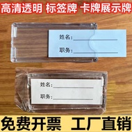 Acrylic Label Card Slot Price Display Card Shelf Label Card Strip Warehouse Material Card Shelf Iden