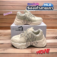 รองเท้าผ้าใบ MLB Boston สีครีม ฮิตติดเทรนตลอดกาล เหมาะกับทุกโอกาส สินค้าส่งจากไทย สินค้าขายดี