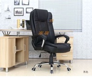 找得 - 【高品質】舒適電腦真皮椅 大班椅質量超好 可升降 可轉真皮 可作電腦椅餐椅使用 (黑色PU皮) 可躺款鋼腳 80031 不包安裝