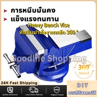 FAST DELIVERY Bench Vise Work Hand Tools Heavy Duty Tiger Pliers Taiwan Woodworking Machine