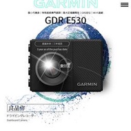 支架王 GARMIN GDR E530【3年保固】送16G+後視鏡支架+台灣製面紙套和免運費 GPS測速 wifi 更新