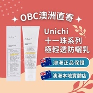 *** [OBC Australia Direct Shipping] Sunscreen Recommended Refreshing Non-Sticky Unichi 11 Pearlstm E