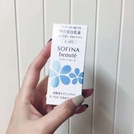 Sofina Beaute防曬日霜