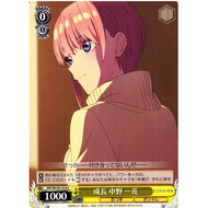 [Weiß Schwarz Genuine Card] 5HY/W101-014 Growth, Ichika Nakano