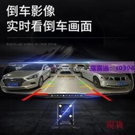 現代行車記錄器 高清 夜視行車記錄儀 前後雙錄 倒車影像先科行車記錄儀前後雙錄免安裝高清夜視倒車影像無線電子狗2022款