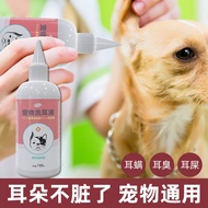 QM Ear Cleaning Pet Supplies Dog Ear Drop Cat Ear Mites Medicine Pet Dog Cat Ear Washing Liquid Ear 