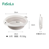 FaSoLa Cartoon Folding Washbasin 卡通摺叠臉盆
