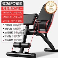 健身凳子臥推啞鈴凳仰臥起坐輔助健身器材家用多功能可摺疊椅拉筋