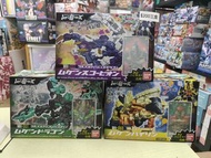 Bandai無限合體 無限英雄