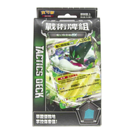 PoKeMoN 寶可夢 寶可夢集換式卡牌遊戲 朱&紫 戰術牌組  魔幻假面喵ex  1盒