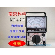 Nanjing Kehua MF47/MF47F/47C/47D/47E High Precision Internal External Magnetic Meter Head Pointer Me